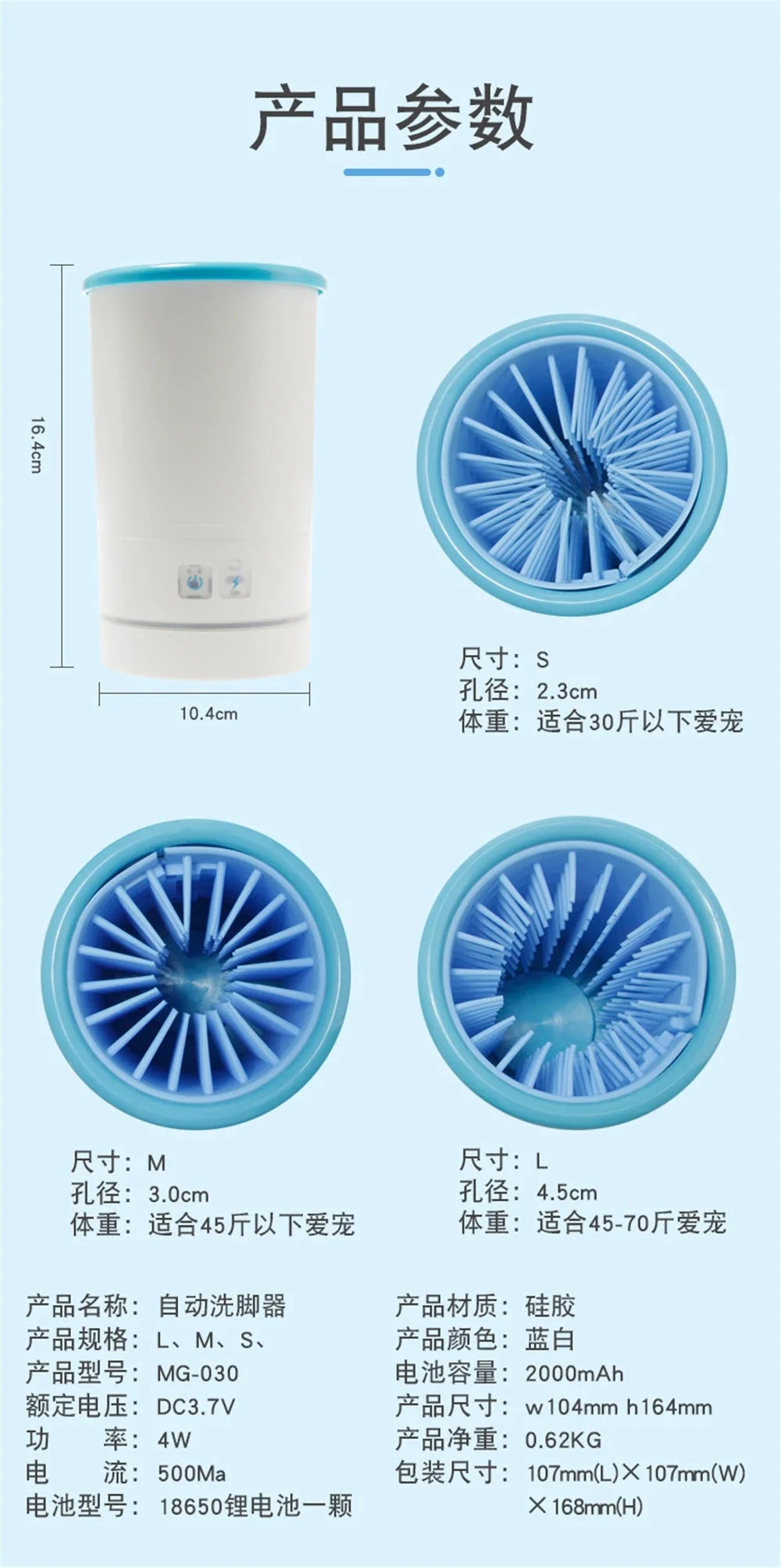 Automatic Foot Washer – Portable Pet Paw Cleaner for Dogs & Cats, Low Noise